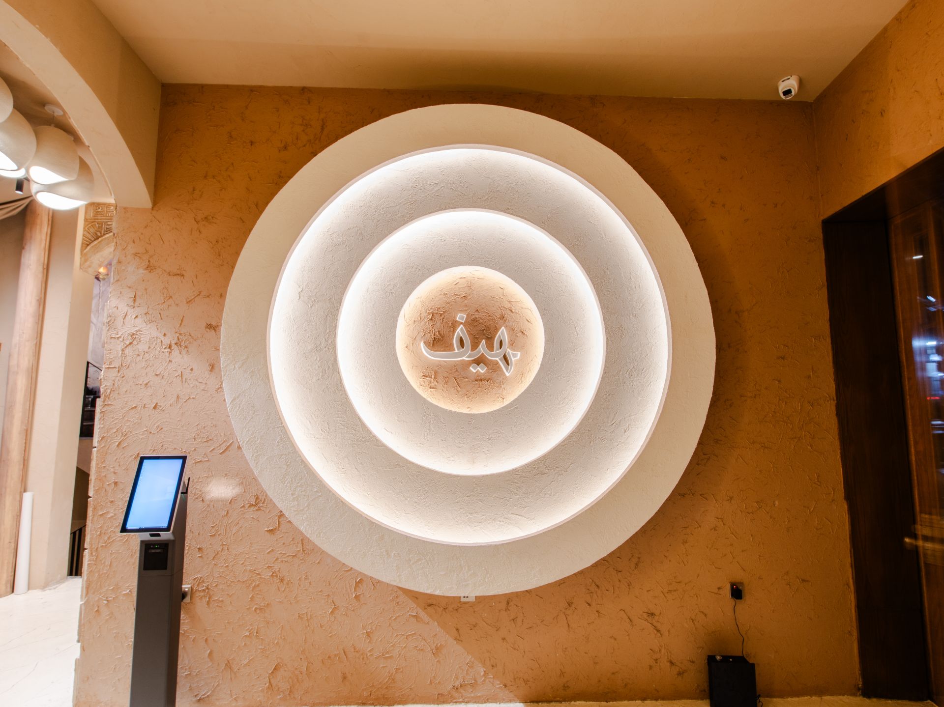 Welcome to Haef Coffee